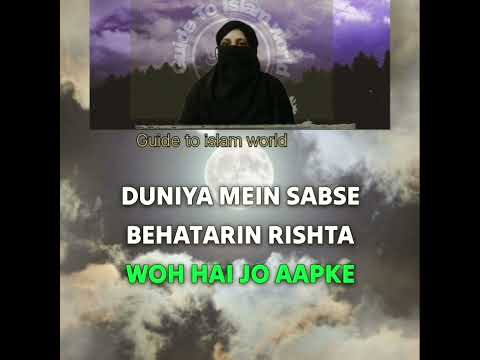 Behtreen Rishta..#short#deen #islamicquotes #quran #islam #islamic #islamicreminders