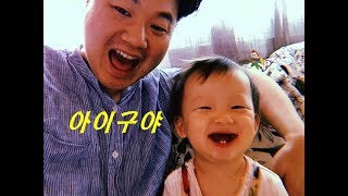 현정수신부의 사제일기] 20190717(수) 7,125. D-9,269 & 236 // 아이구야... 미인 (아침기도)