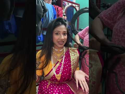 আমার আশীর্বাদের জন্য অর্পিতা দি আমাকে সাজিয়ে দিল দেখ🧿🥰❤️ #shorts #minivlog