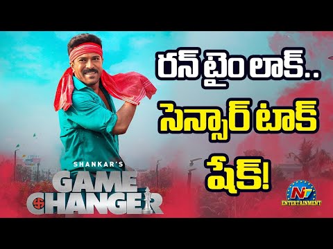 Game Changer CENSOR TALK BLOCKBUSTER..? | Ram Charan | S Shankar | Thaman | NTV ENT