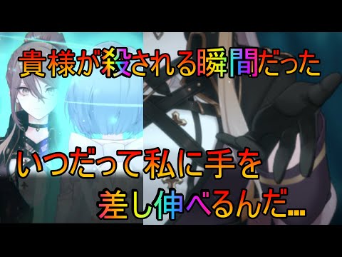 【トワツガイ】わたしは戦う(cv高橋李依/立花日菜/鬼頭明里/日向未南/石原夏織/Lynn)