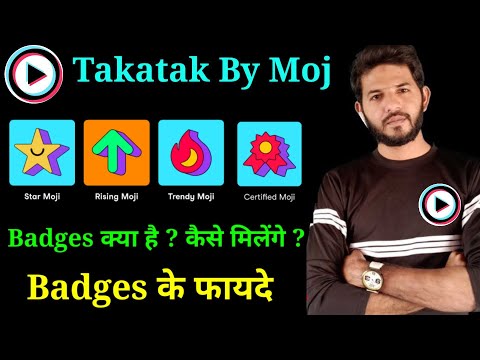 Takatak by moj badges | rising moji, star moji, trendy moji, certified moji, spotlight moji kya hai