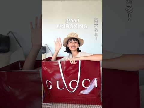 可愛すぎて今すぐイタリアの海行きたい🇮🇹👙 #gifted #gucci #unboxing #グッチ