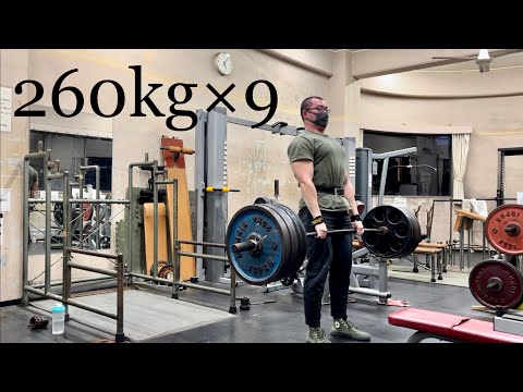 デッドリフト 260kg×9