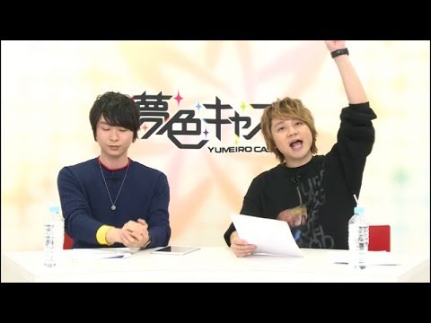 夢色キャスト 陽向BD記念！第22回出張公演