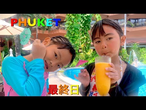 Phuket Patong Jungceylon【VLOG】🌺【仲間と無料旅行】Trip 2019.5.17