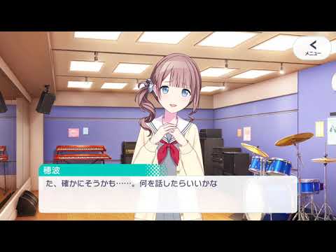 [ProSeka] Mochizuki Honami Character Introduction [English Subtitles]