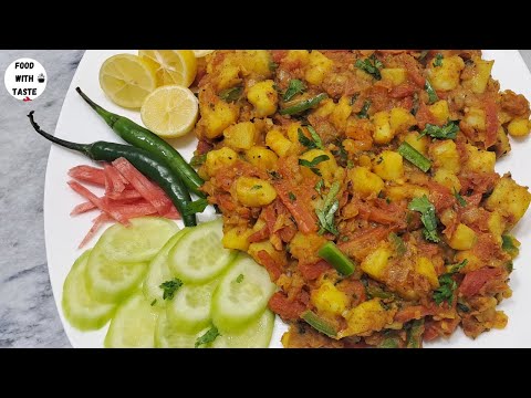 Mix vegetables Recipe | Mix Sabzi Recipe | Aalu Gajar Shimla Mirch Mix Sabji