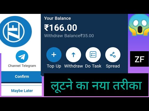 ➡️ZF Companyकी सच्चाई♦️ ZFकंपनी का काला सच✝️#onlineearning #factvideo zf app