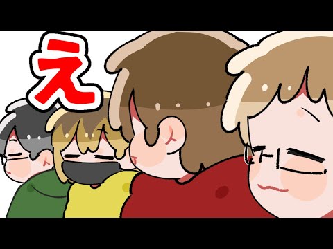 【TOP4】不安になるキヨ【描いてみた】