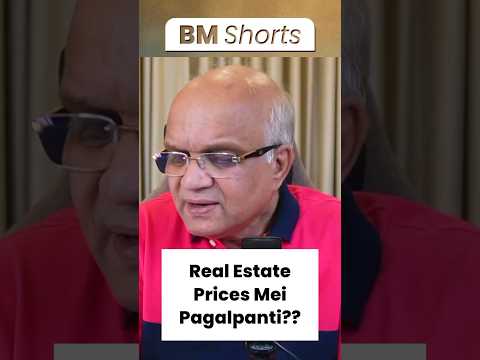 Real Estate Prices Mei Pagalpanti??  #realestate #realestateinvesting