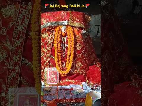 JAI BAJRANG BALI 🙏🚩🙏🙏 GUPT GODAWARI GUFA WALE BAJRANG BALI KI JAI #jaibajrangbali