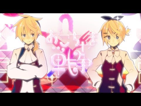 おこちゃま戦争 / Terre-テル×mochari (cover)