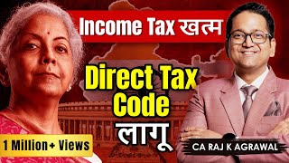 Direct Tax Code 2025 replacing Income Tax Act, 1961 | DTC 2025 | CA Raj K Agrawal