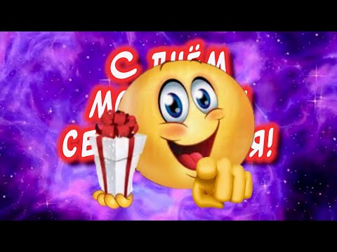 Очень Красивое поздравление С Днем Молодежи! Музыкальная видео открытка от души🙏