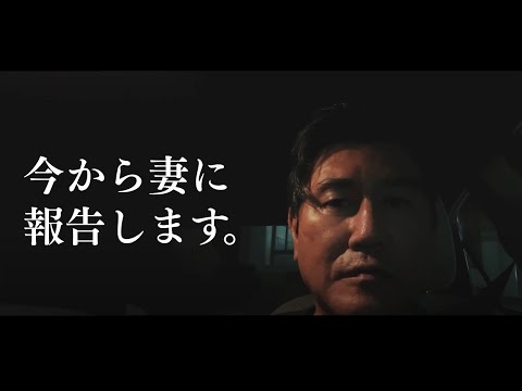 無職59歳。資格試験を受けました。今から合否を妻に報告します。【ハワイで暮らす夫婦】