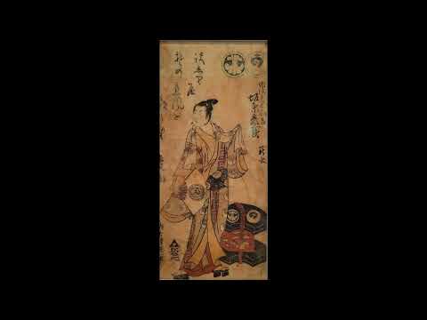 鳥居清満 Tori Kiyomitsu(1735-85)《二代目坂東彦三郎の地紙うり扇吉》細判 紅刷絵 一枚 29.0×13.6江戸時代 18世紀東京国立博物館 蔵