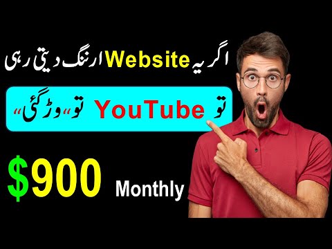 Make Channel on This Website and Start Earning Now || Make Money Online