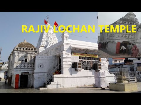 #rajimllochan #temple#raipur #chhattisgarh #famous temple