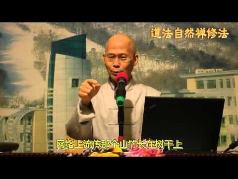 07 生命实相(1) + 名相 + 表象与实相的不同