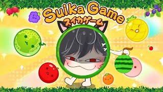 【スイカゲーム SUIKA GAME】CUMA GAME KOMBINASI BUAH, GAME CHILL EZPZ 【VTUBERID】