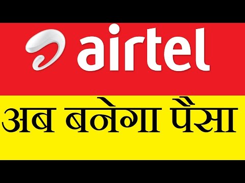 BHARTI AIRTEL SHAR ELATEST NEWS • BHARTI AIRTEL PRICE ANALYSIS • Bharti Airtel July Multibagger🤑