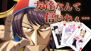 【名言集】スバちょこるなたんが鉄火場で出した魂の言葉たち【ホロライブ切り抜き/大空スバル/癒月ちょこ/姫森ルーナ/獅白ぼたん】