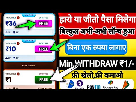 NEW LUDO EARNING APPTODAY| NEW LUDO EARNING APPWITHOUTINVESTMENT UPI | FREE PLAY LUDO APP