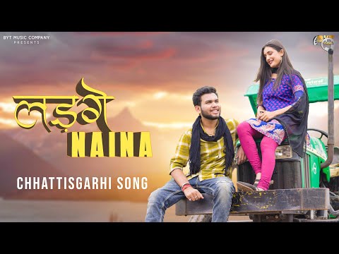 Ladge naina | new cg song | Roshan Vaishnav & Shraddha Mandal | Rajhans katare & Ritu Vishwakarma