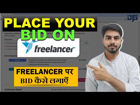 How To Bid On Freelancer || Freelancer Par Bid Kaise Lagaye