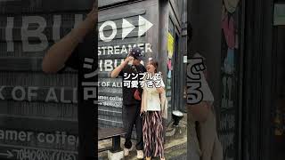 【恋人にプレゼント探してる人必見】カップルでお揃いにしたら可愛いTシャツはこれ！#アパレルデザイナー #hisheravec #tシャツ ＃カップル #お揃いコーデ