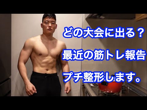 筋トレ大好き29歳経営者が夜ご飯を作りながら雑談する動画