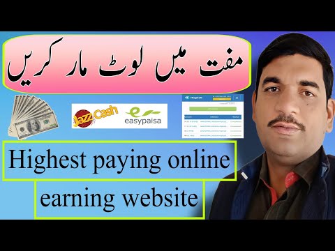 earn money online|earn LTC online|highest online earning website|withdraw from jazzcash|online earn