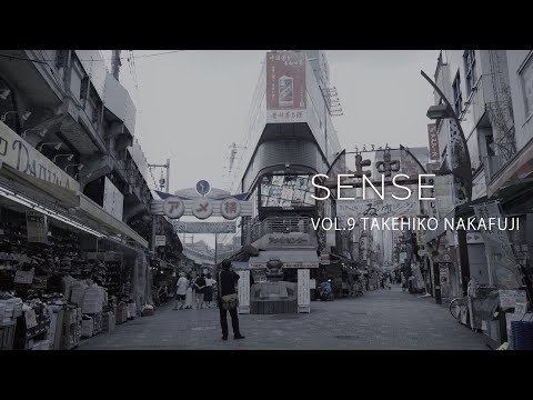 【SENSE】VOL.9 中藤毅彦 Takehiko Nakafuji *English subtitles are available