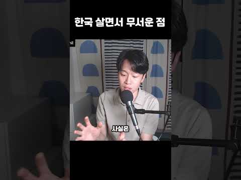 소름돋을 때