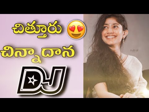 Chithoor chinnadhaana telugu folk dj song trending dj songs hard roadshow mixes dj songs telugu dj