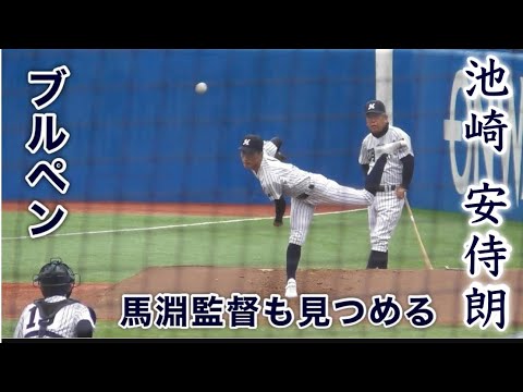 『池崎 安侍朗 馬淵監督見つめるブルペン』横浜高校戦 第55回明治神宮野球大会