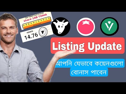 Gosts airdrop token listing | Tomarket & Vertus Listing Update |Airdrop Update 2024