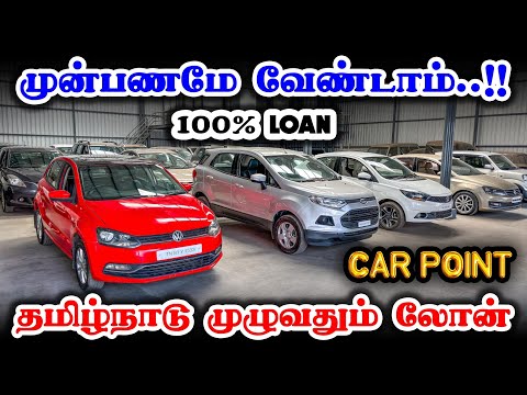 💯% Finance 🤩| 🚘Used Cars For Sale | Car Point Coimbatore