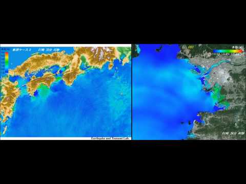 M9南海トラフ巨大地震と津波の脅威 - 和歌山・海南を見据えて