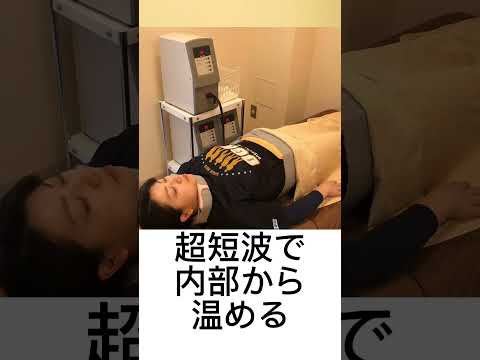 【自律神経】冬バテの対処法｜茨城県結城市　あお整骨院　#short