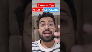 Ace the SBI Clerk Exam with These Tips! #sbi #sbiclerk