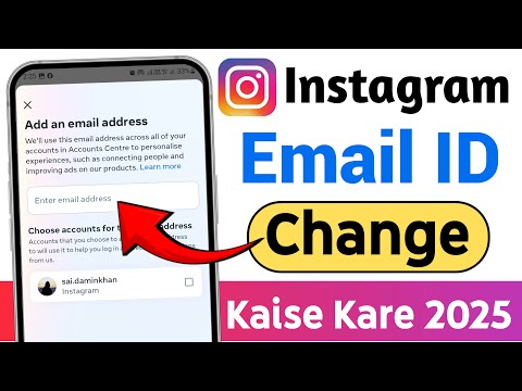 Instagram Par Email ID Kaise Change Kare | How To Change Email on Instagram (2025)