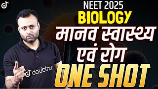 Human Health And Disease One Shot NEET 2025 Biology मानव स्वास्थ्य और रोग  | Parth Sir #neet2025bio