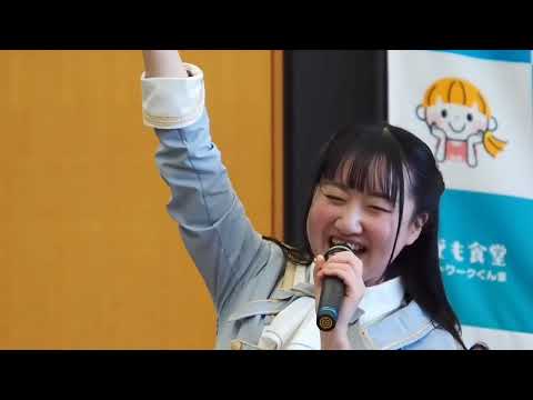 白杖アイドル加藤さやかさん(あかぎ団) 2024.12.22