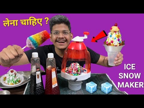 Ice Gola Maker SUMMER SPECIAL Gadget Must Try item 😍 how to make Ice cream And Ice Gola