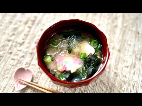 Miso Soup with Harusame - Japanese Cooking 101