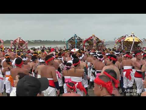 大原はだか祭り　2019.9.23汐ふみ