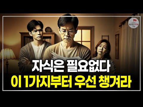 "대기업 다녀도 소용없어요" 50대가 말하는 퇴직 후 현실 (사람과 직업연구소 정도영)