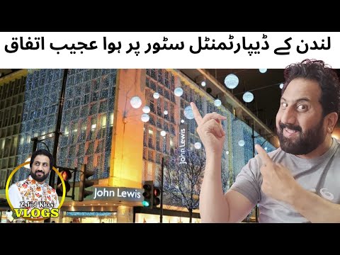 London k department store say ki shopping / London visit / Zahid Khan vlogs